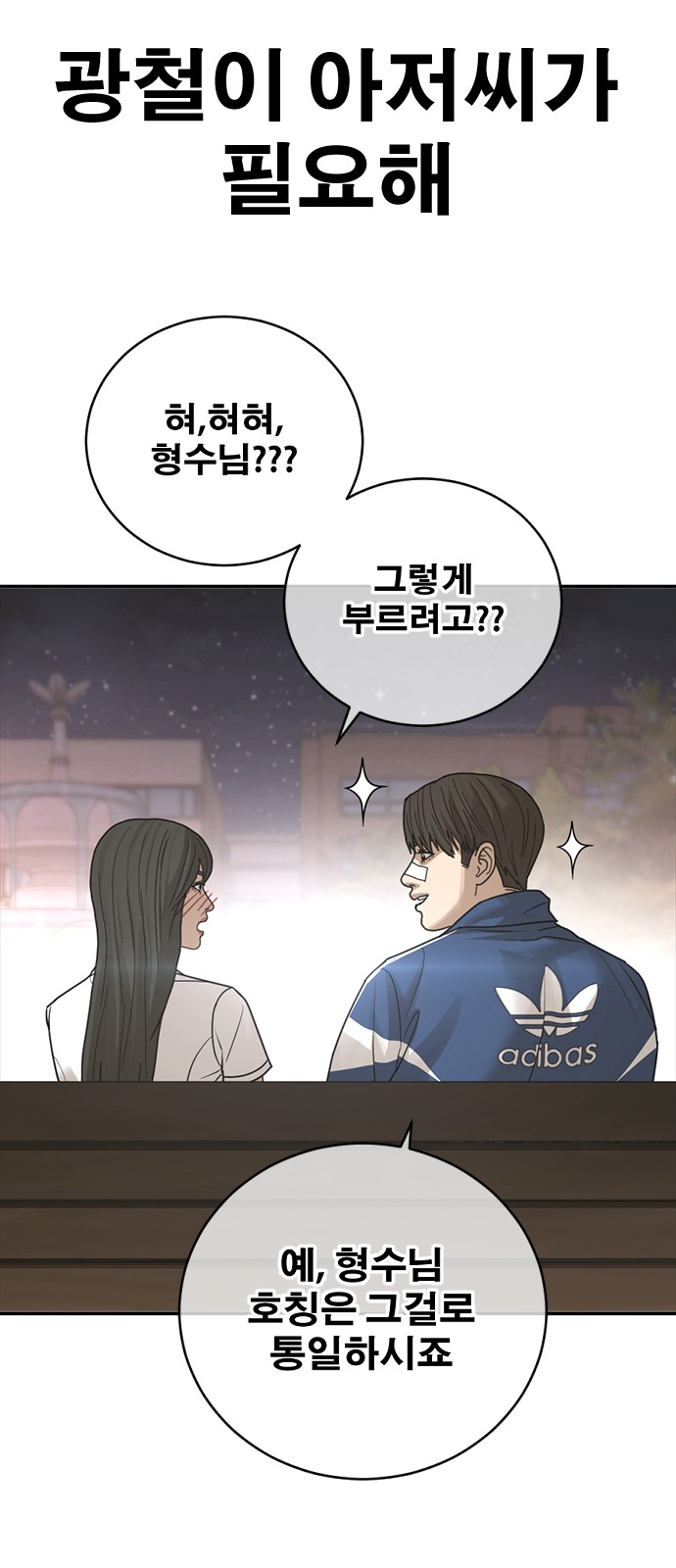 121 페이지