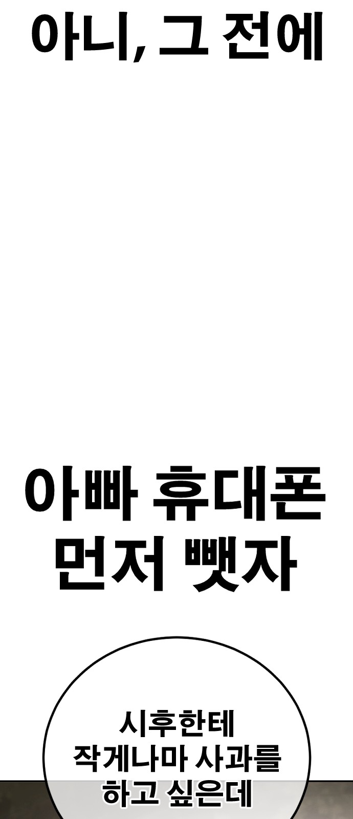 122 페이지