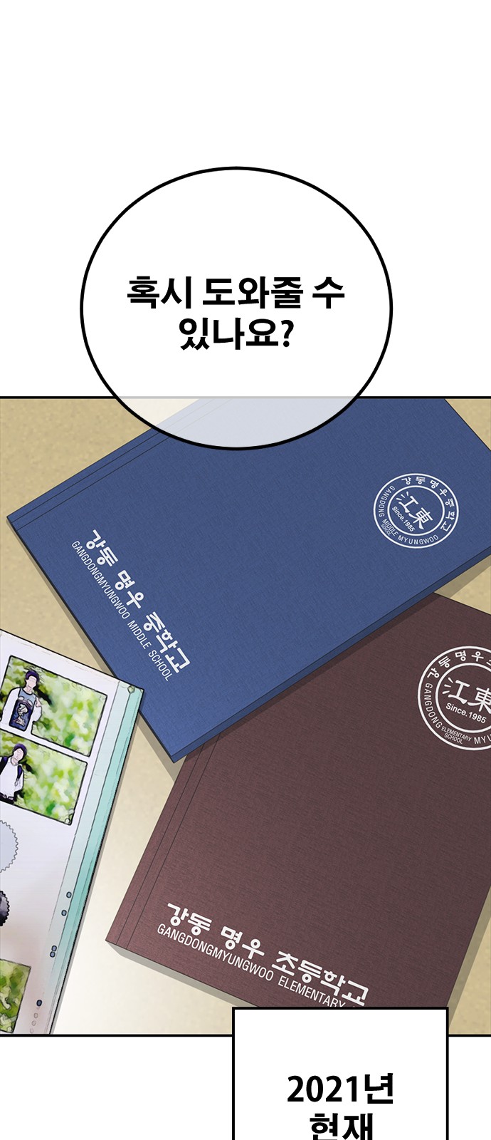 124 페이지