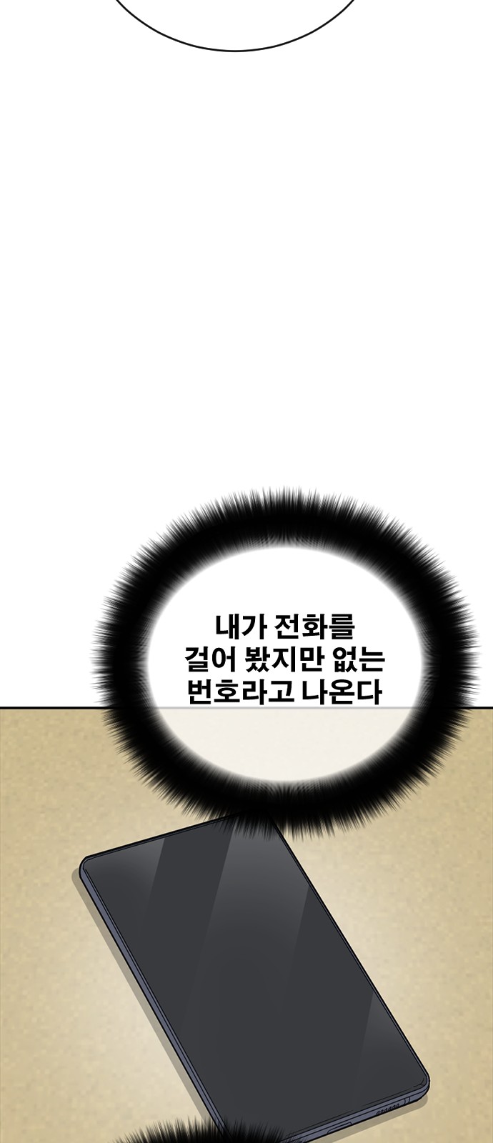 128 페이지
