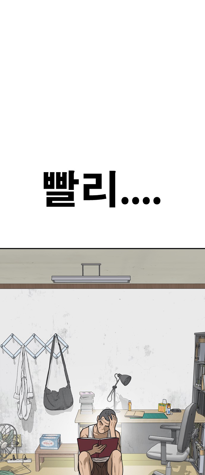 131 페이지