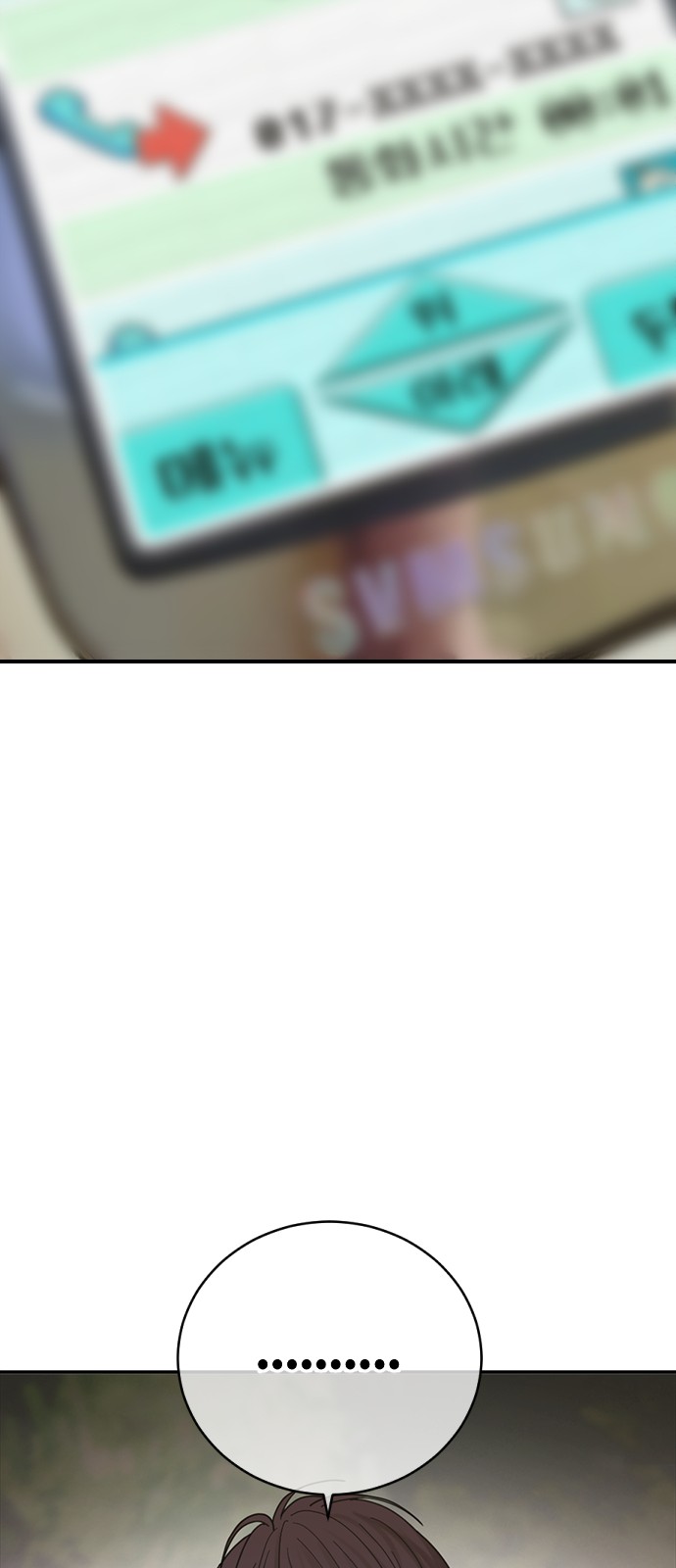133 페이지