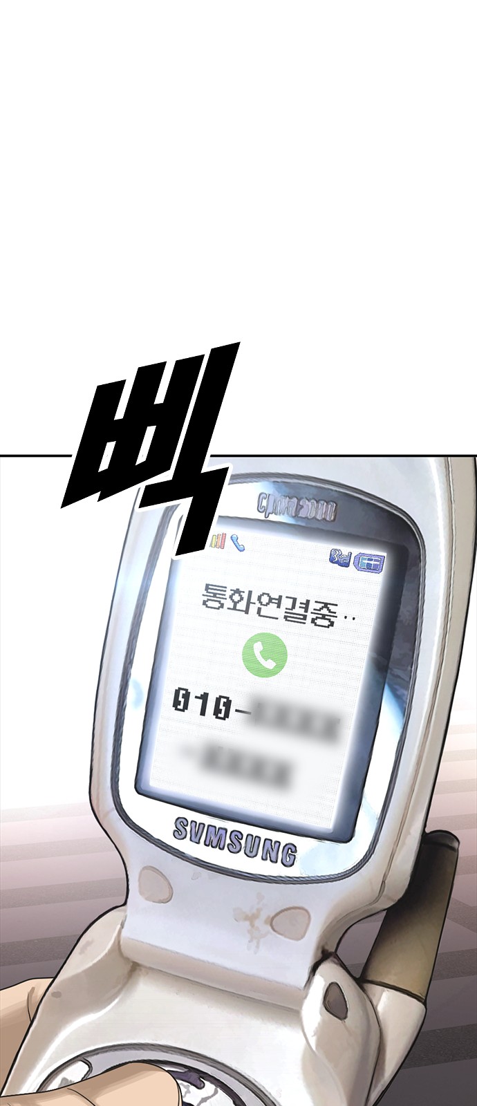140 페이지