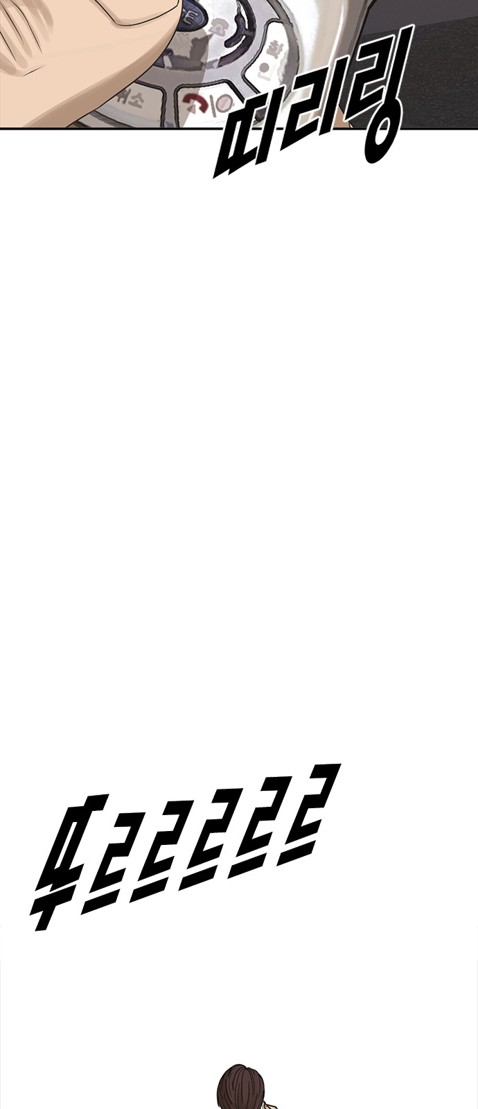 141 페이지
