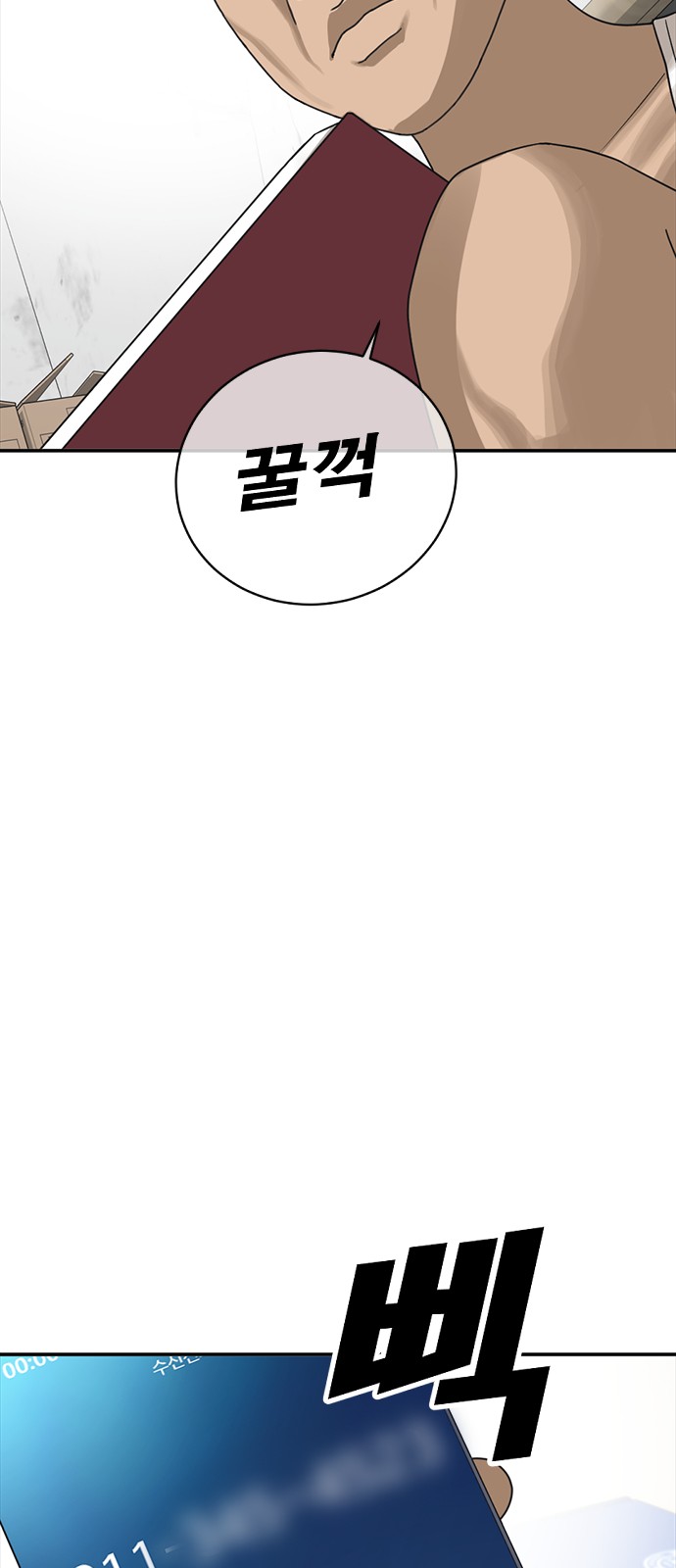 146 페이지