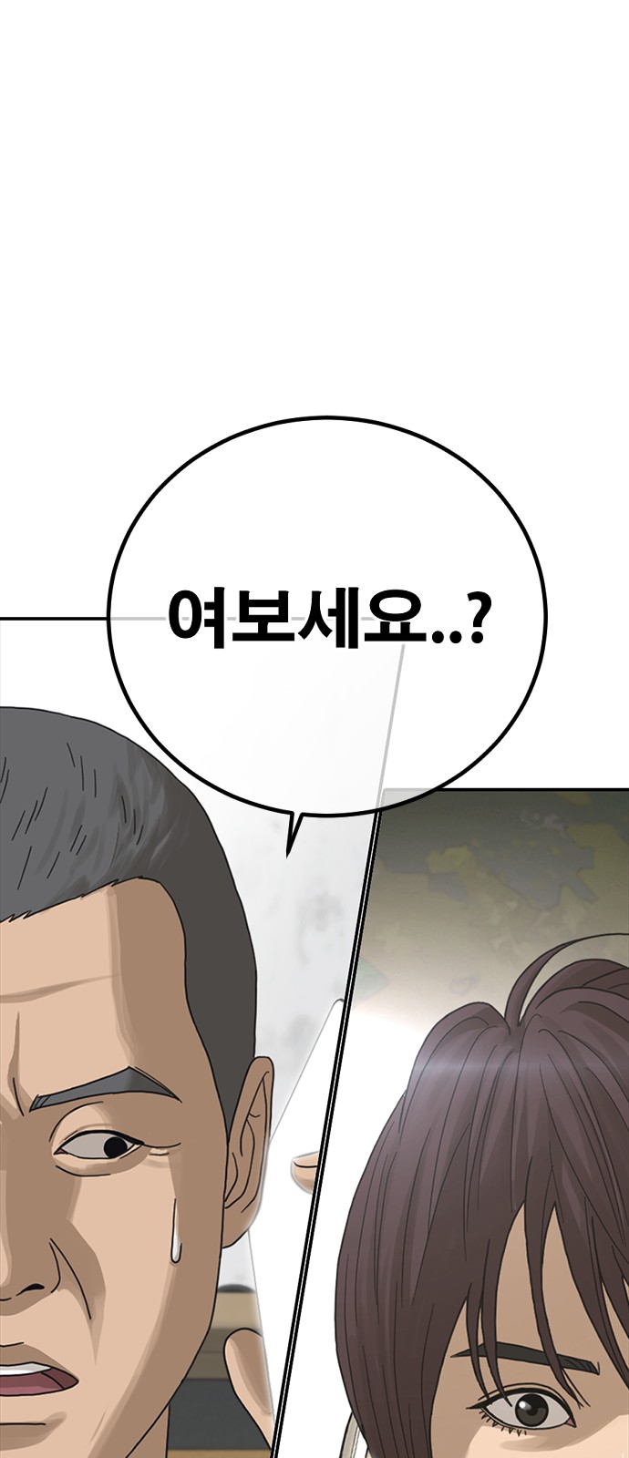 149 페이지