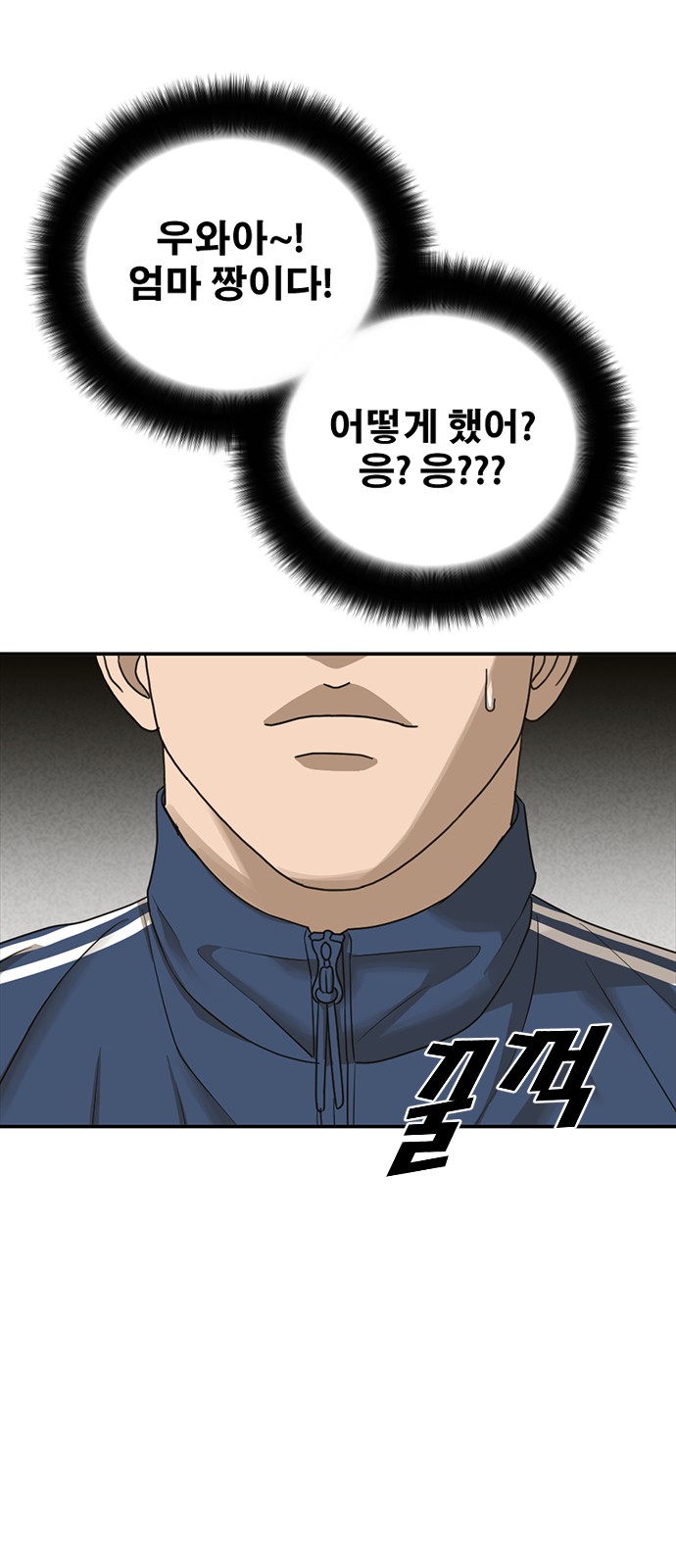 16 페이지