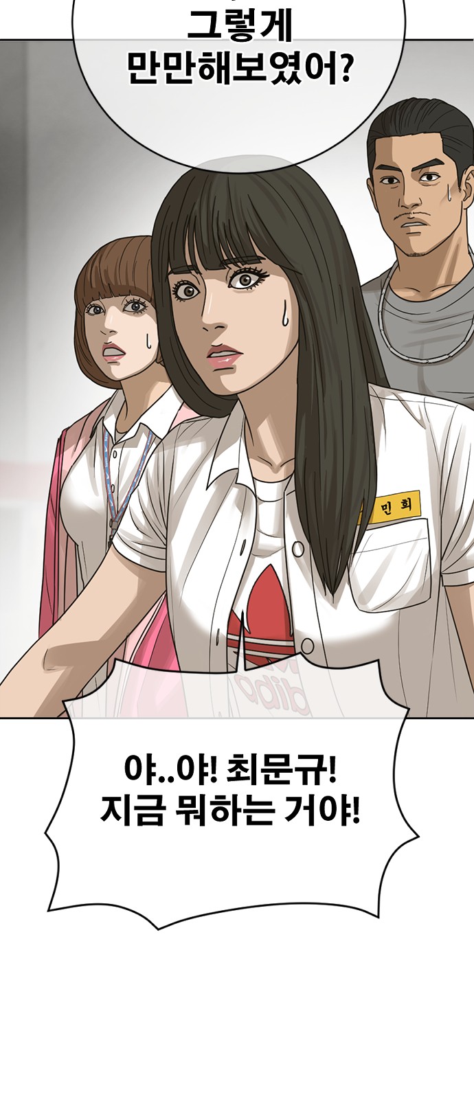 27 페이지