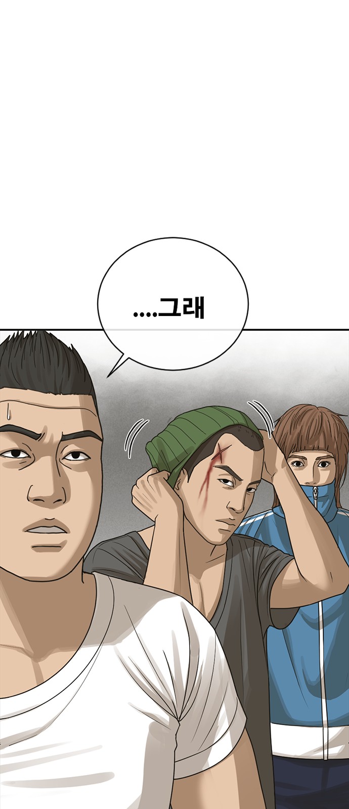 47 페이지