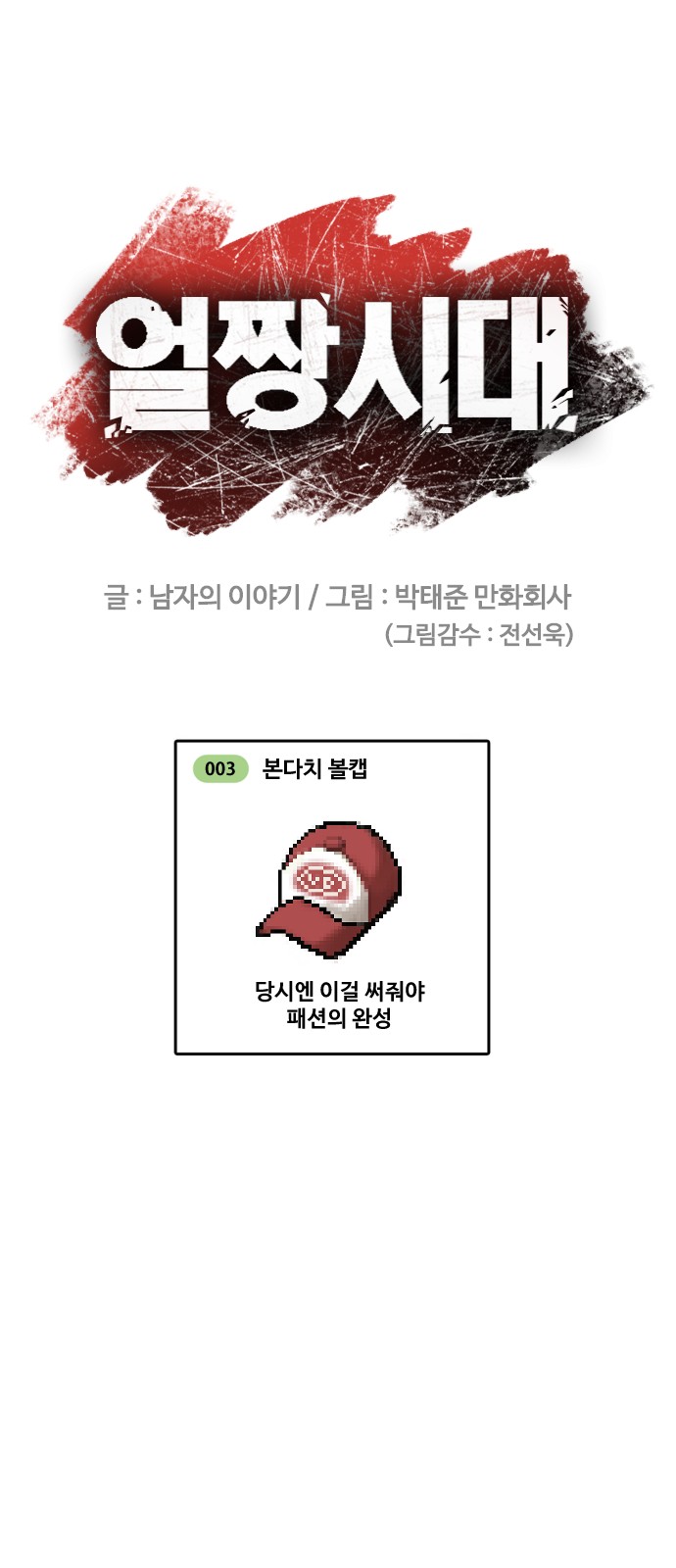 51 페이지