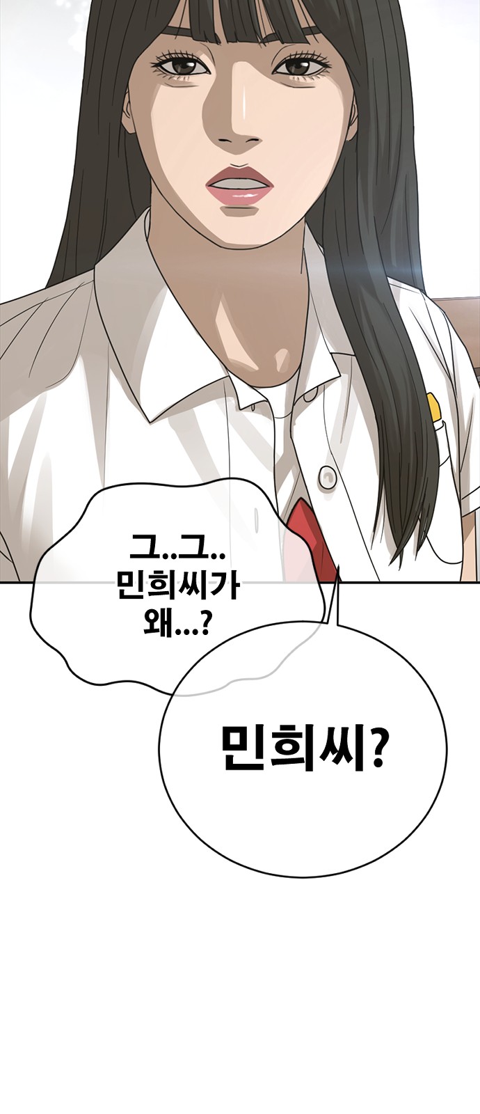 59 페이지