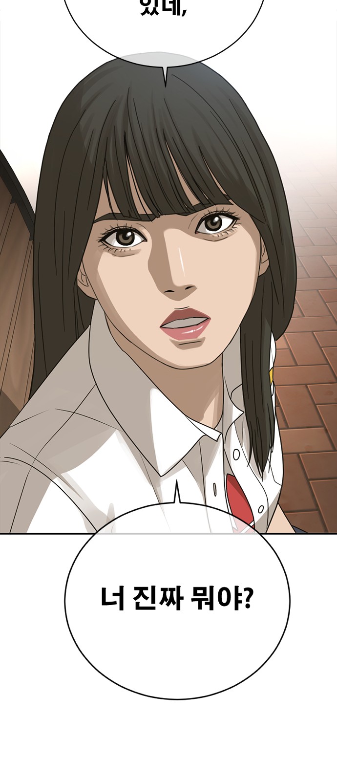 63 페이지