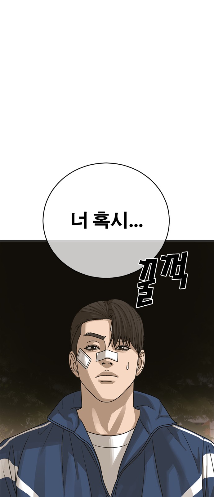 64 페이지