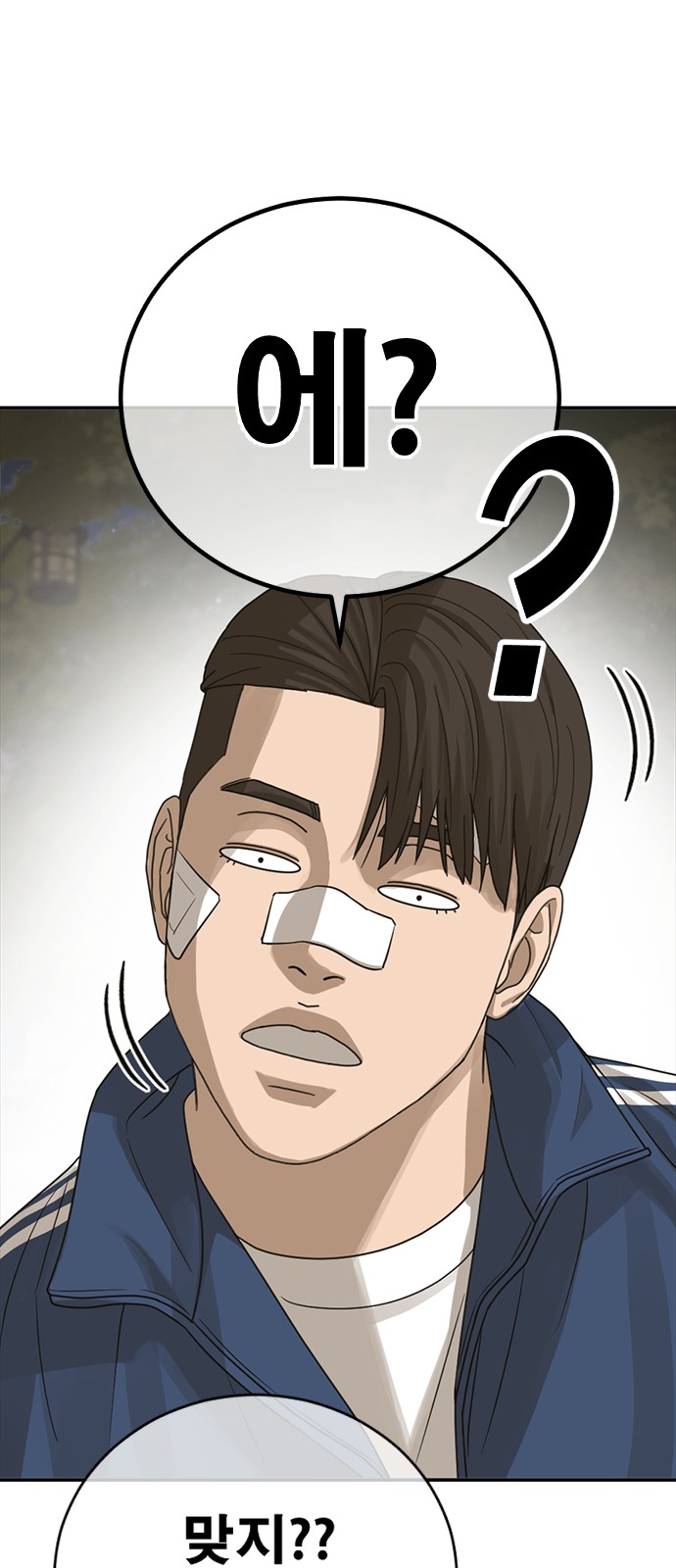 67 페이지