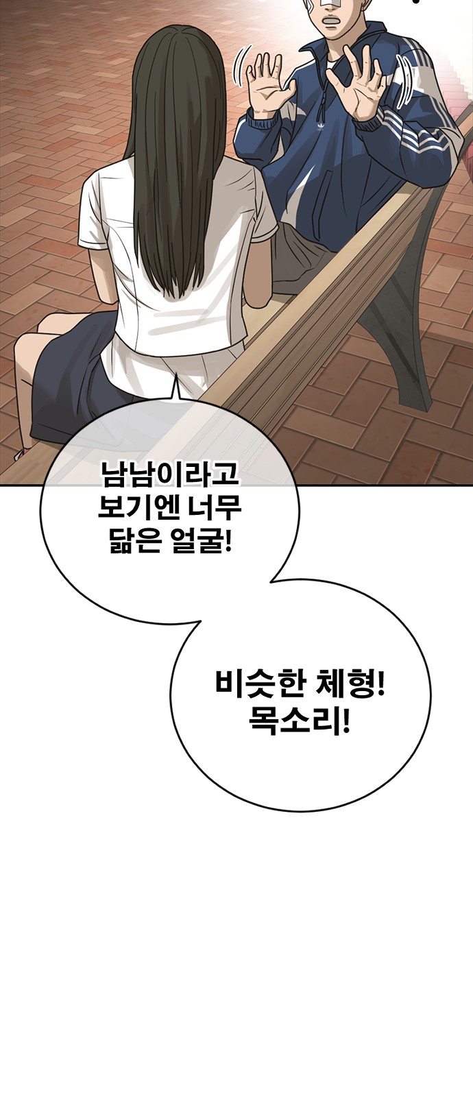 69 페이지
