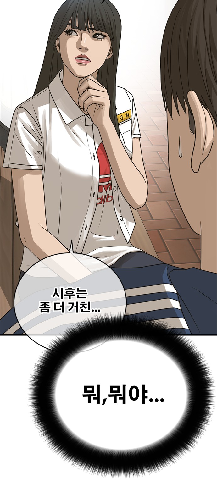 73 페이지