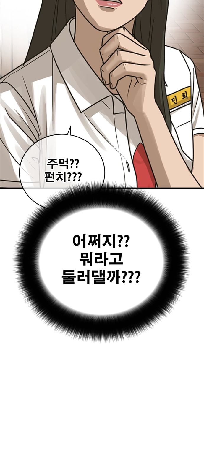 75 페이지