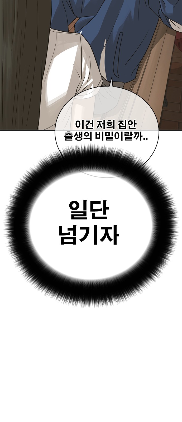 77 페이지