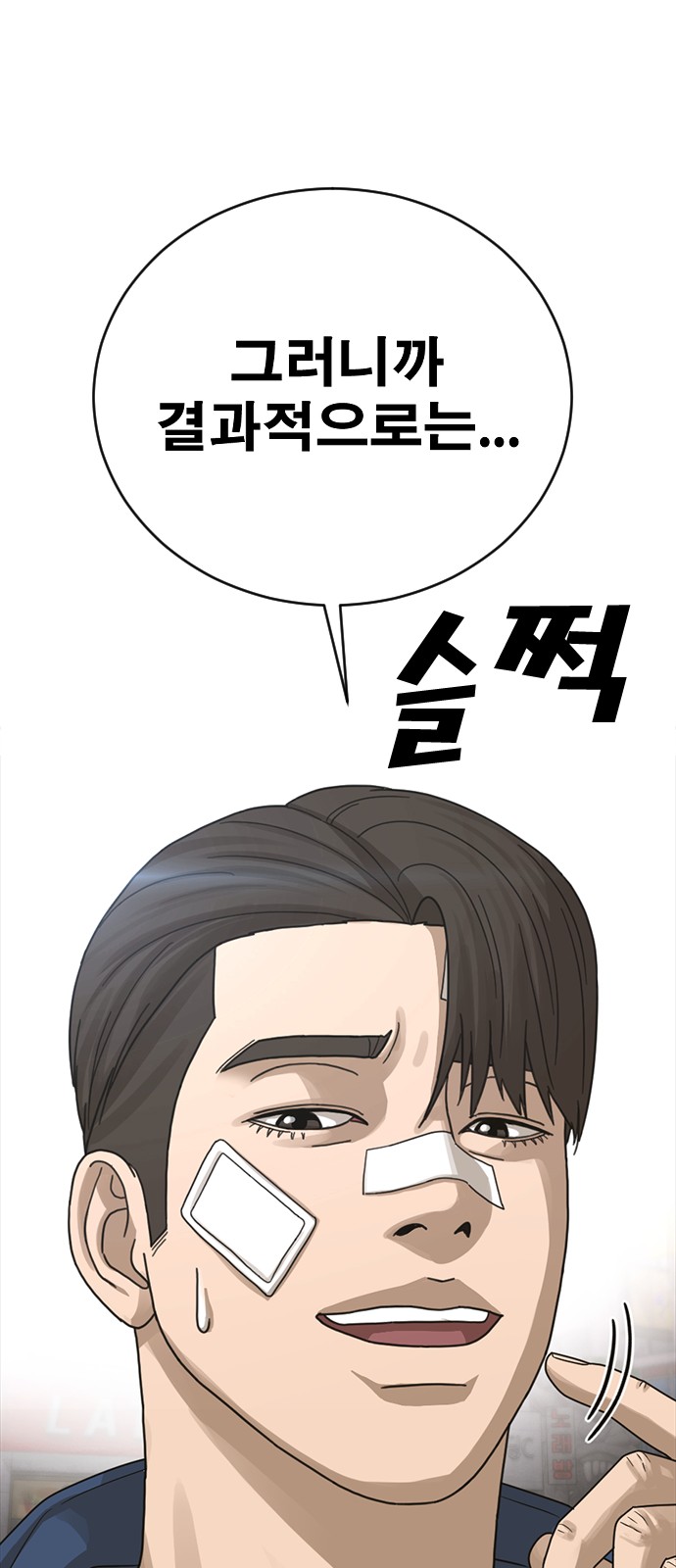 78 페이지
