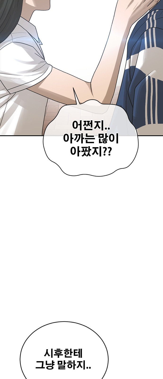 82 페이지
