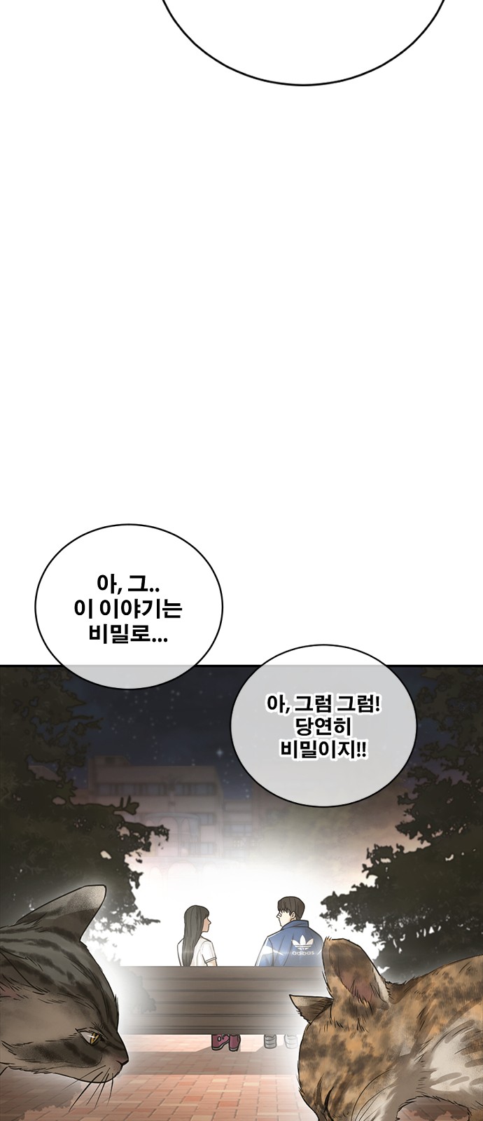 84 페이지