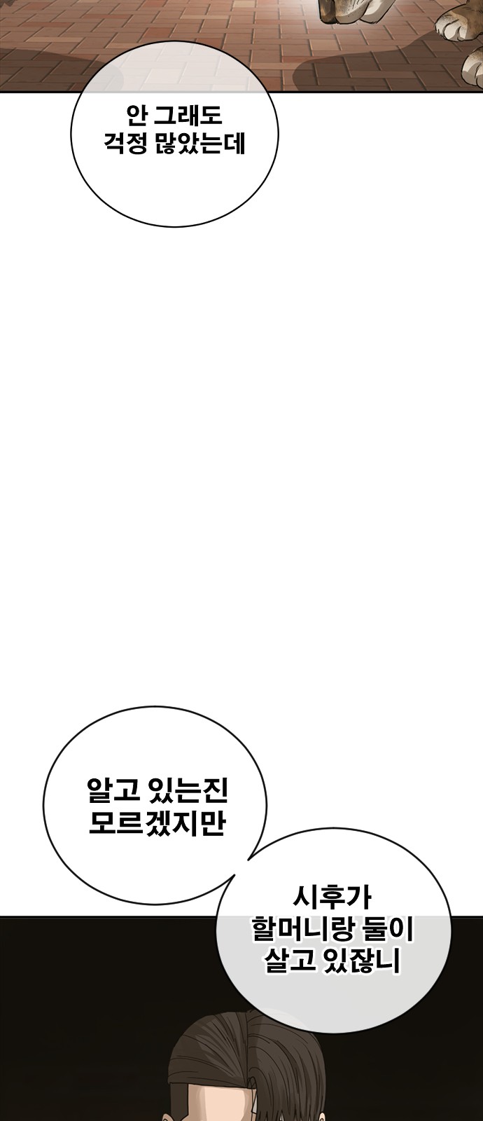 85 페이지