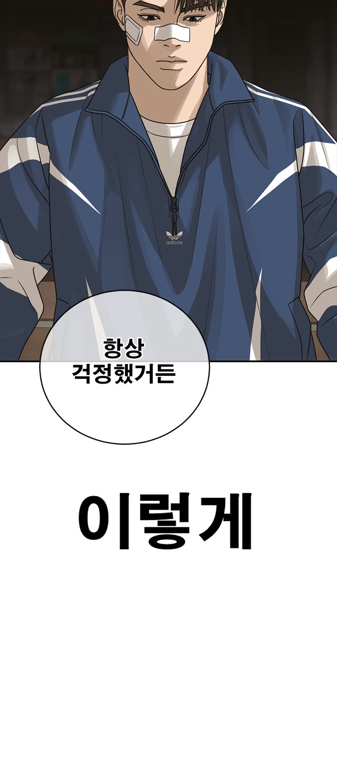 86 페이지
