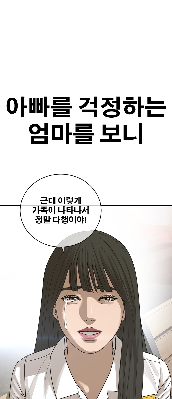 87 페이지