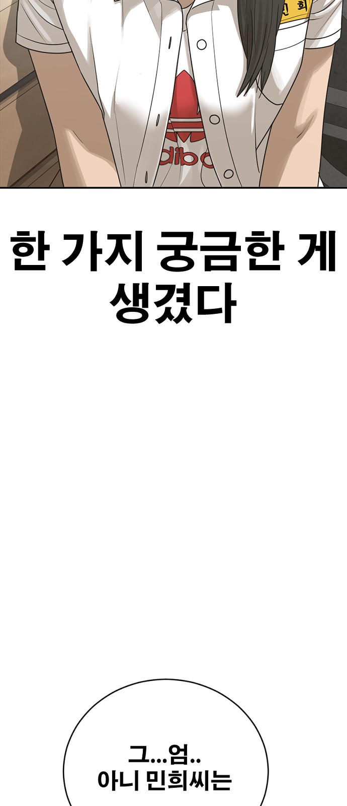 88 페이지