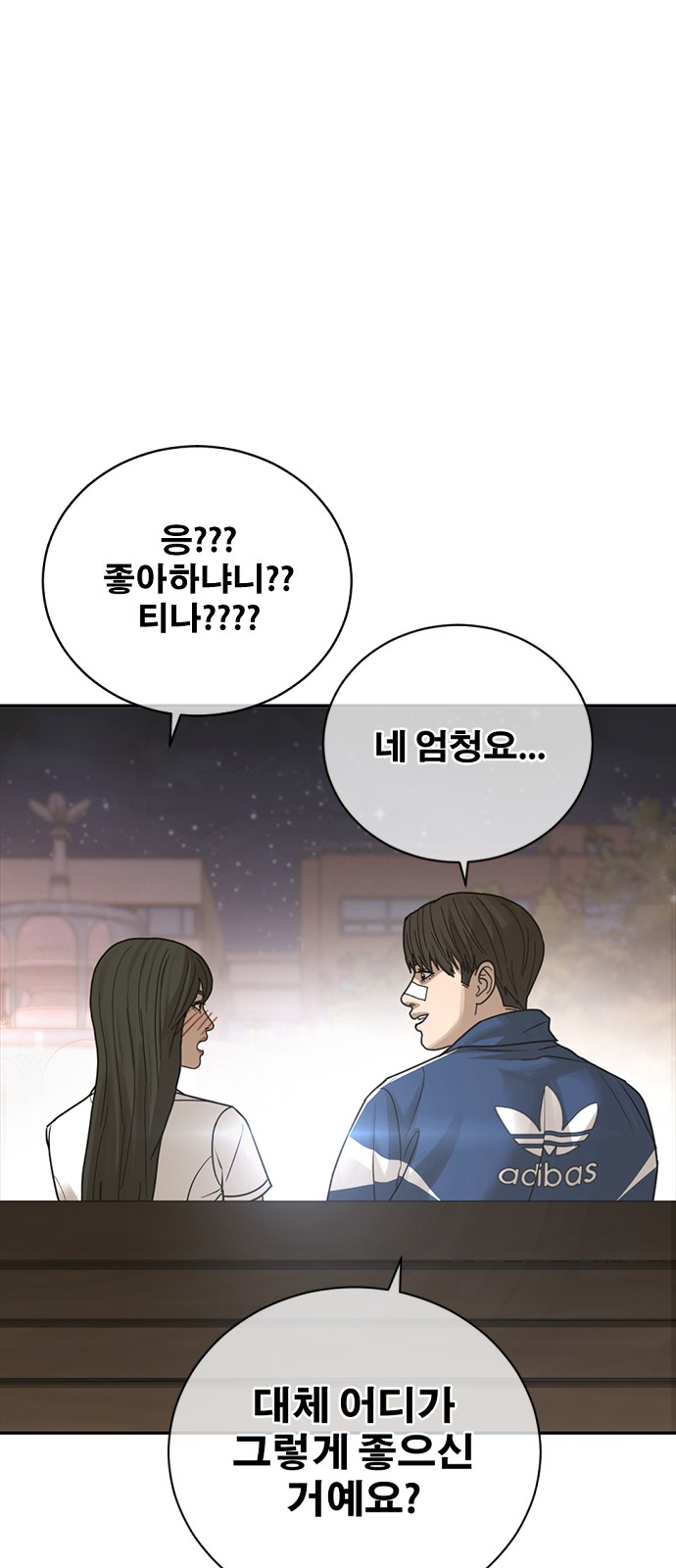 90 페이지