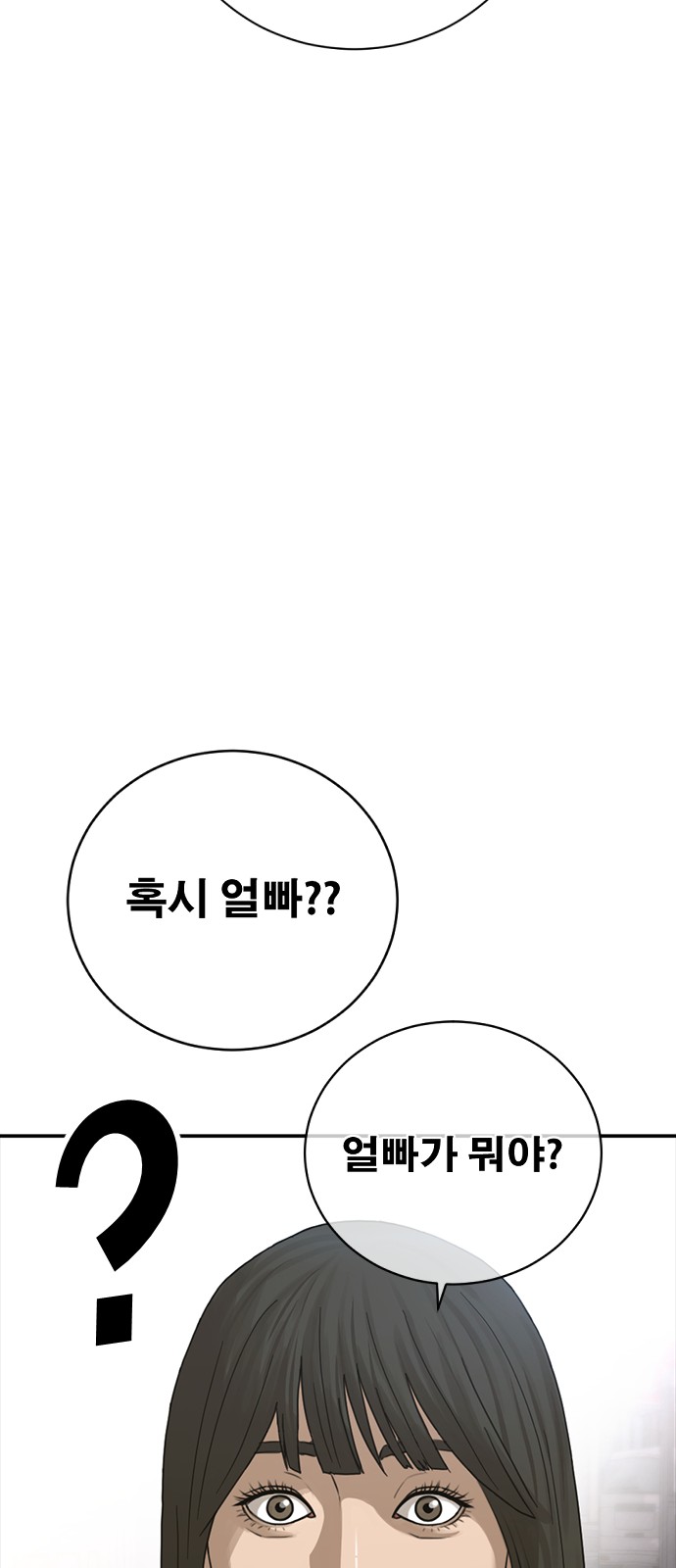 91 페이지