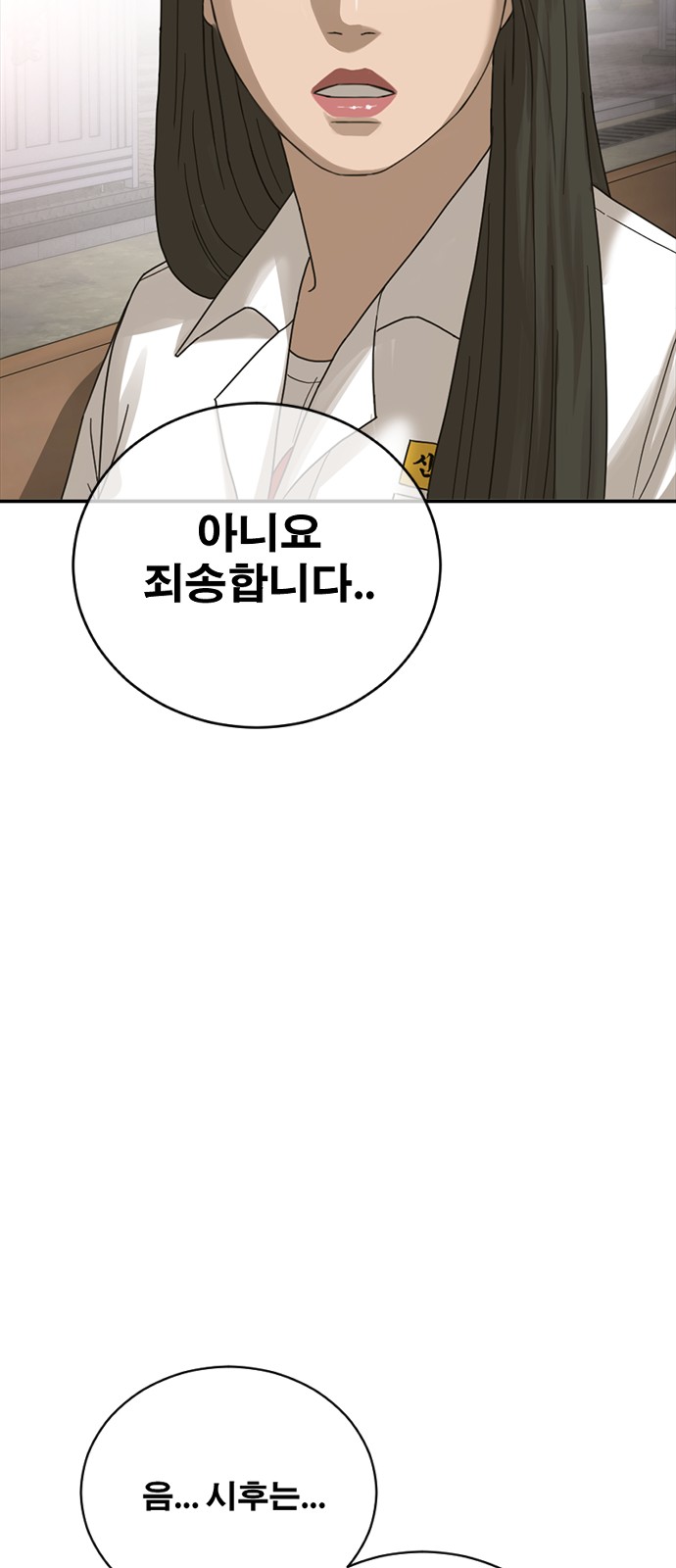 92 페이지
