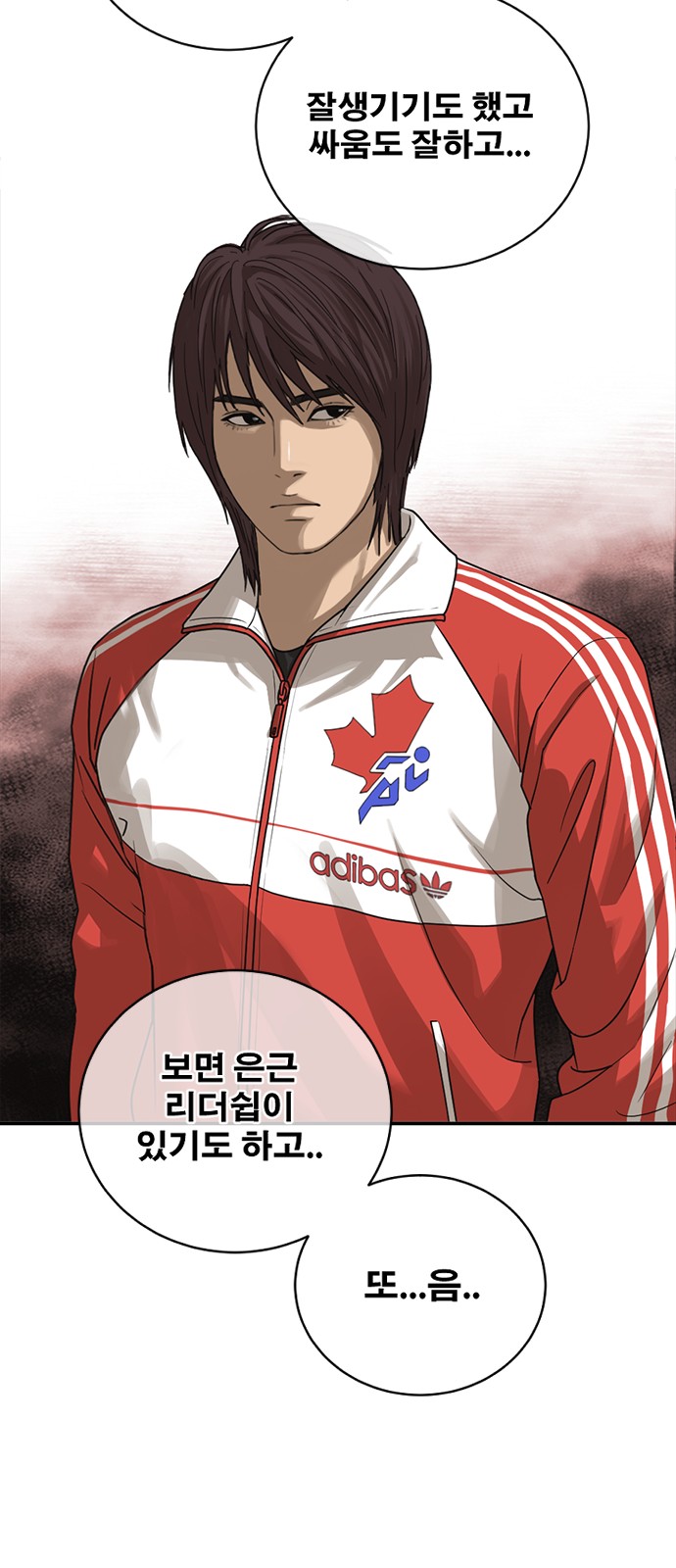 93 페이지
