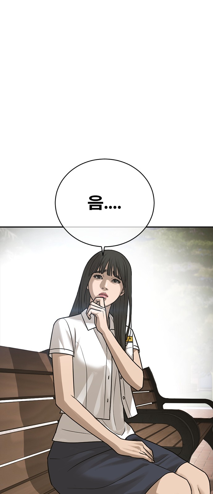 94 페이지