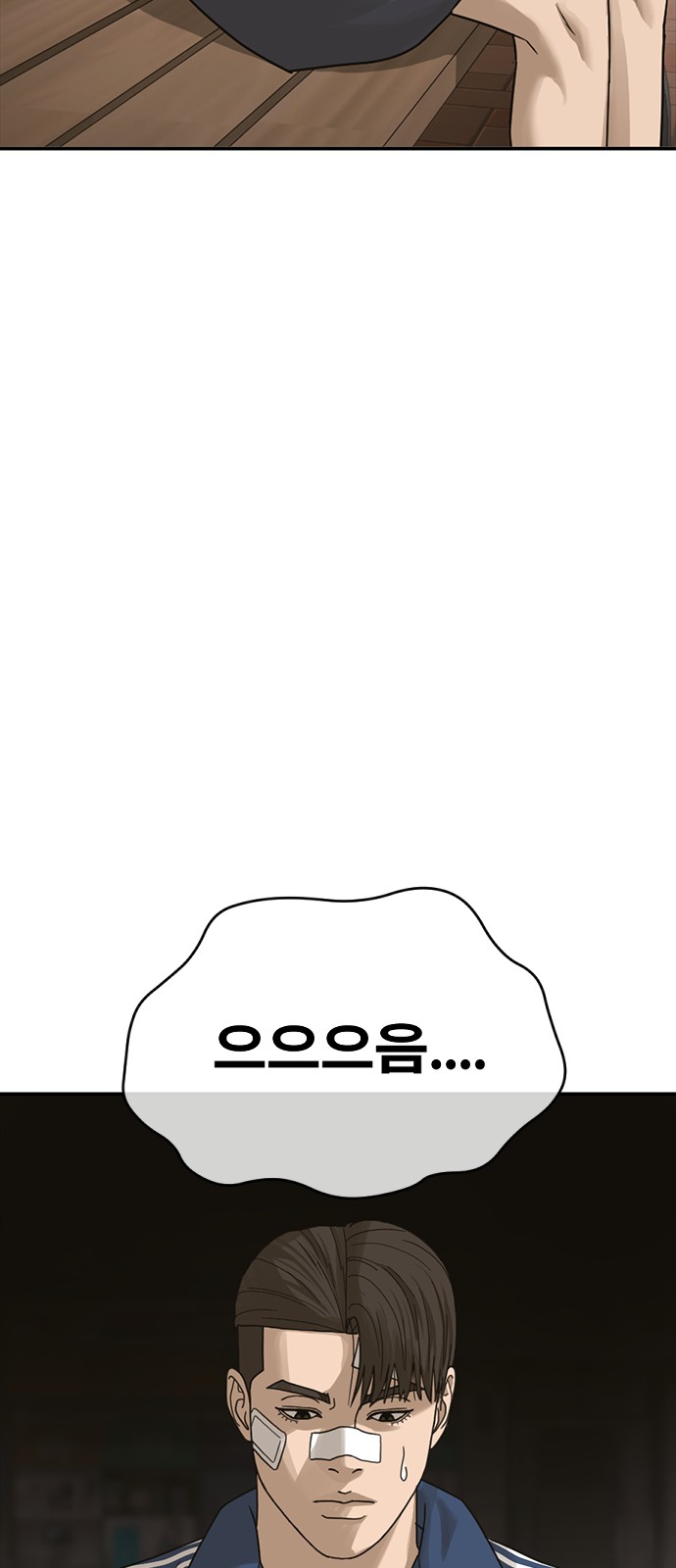 95 페이지