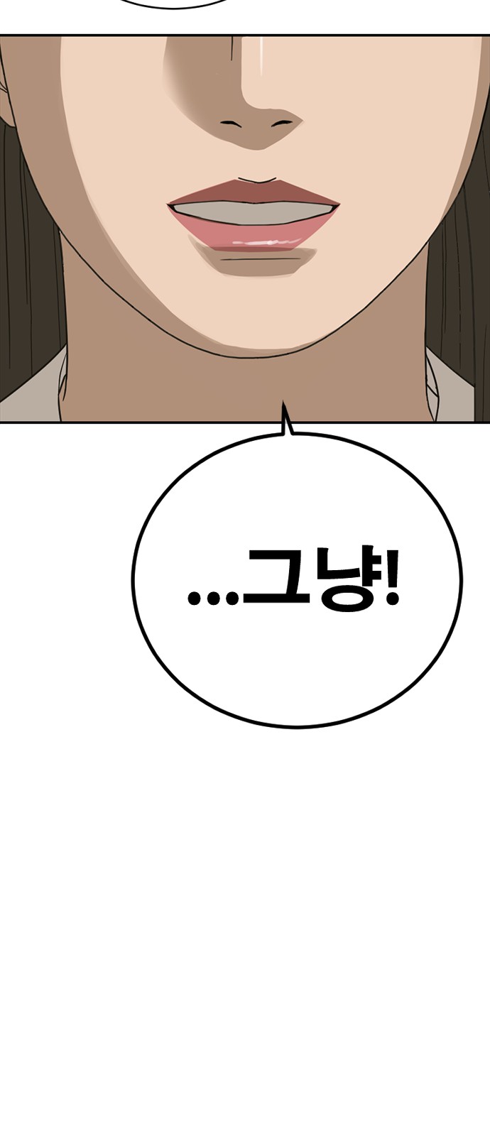 97 페이지