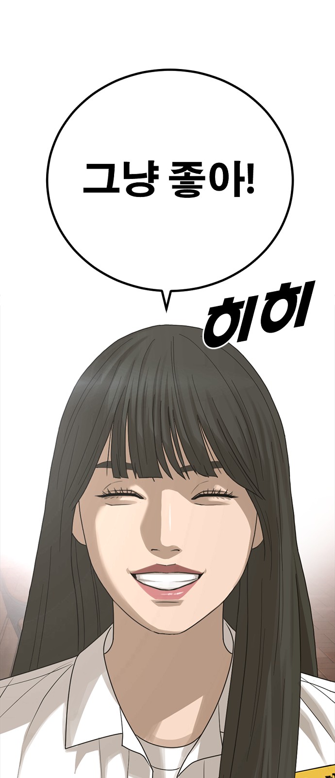 98 페이지