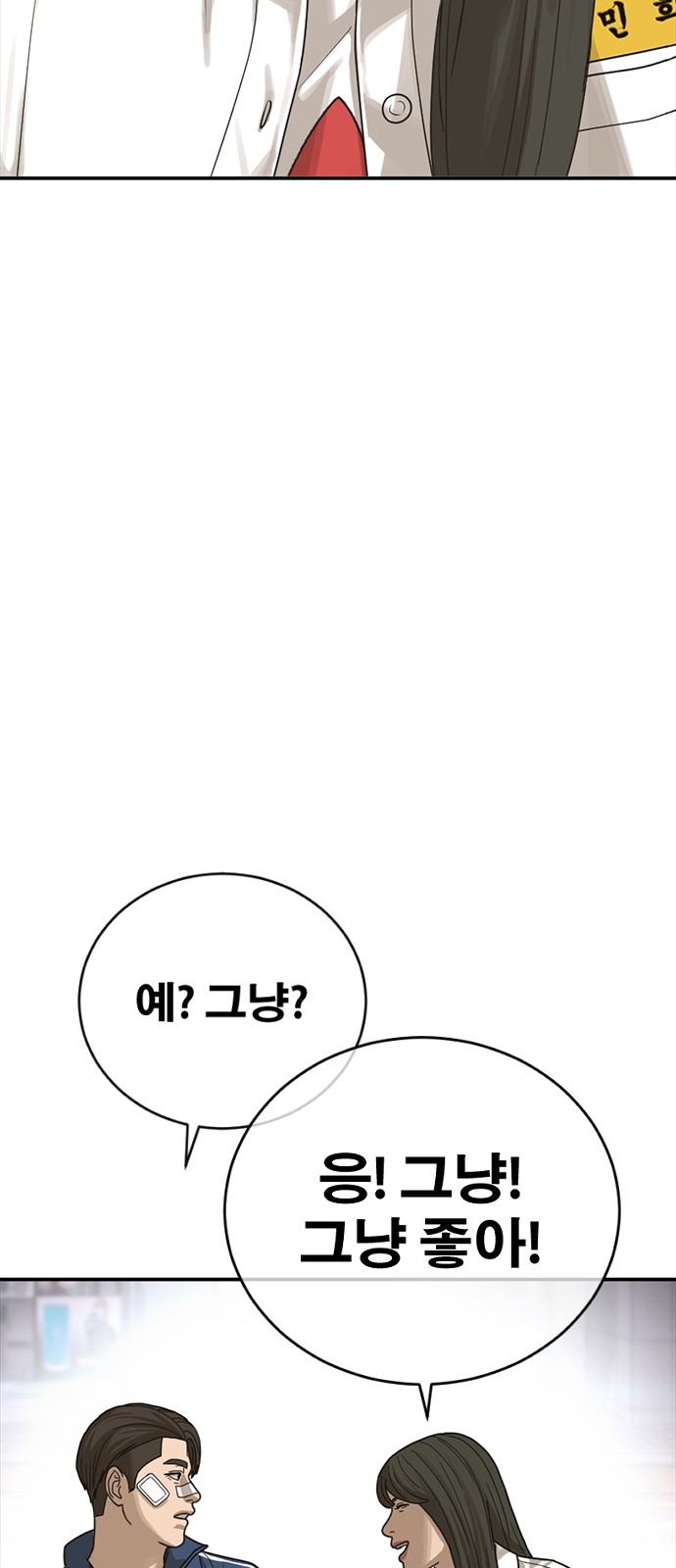 99 페이지