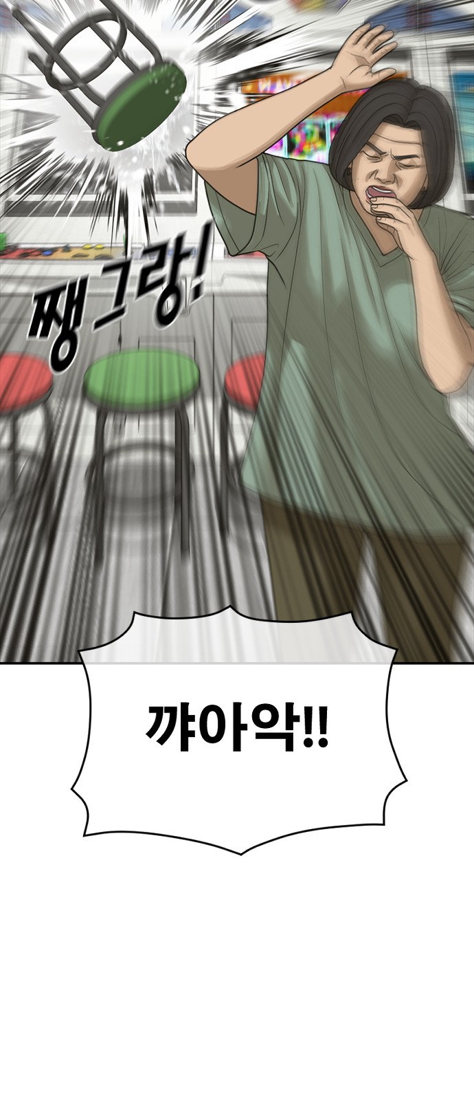 101 페이지
