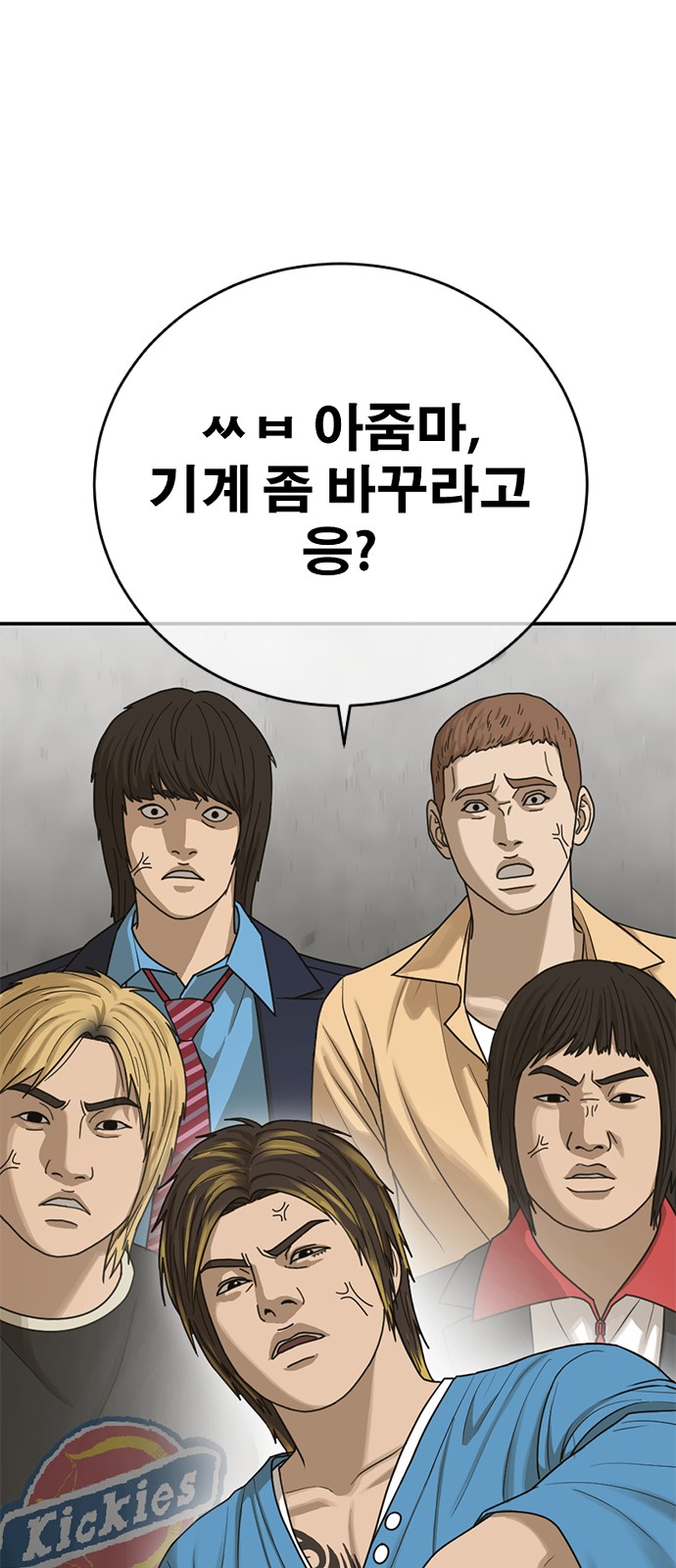 102 페이지