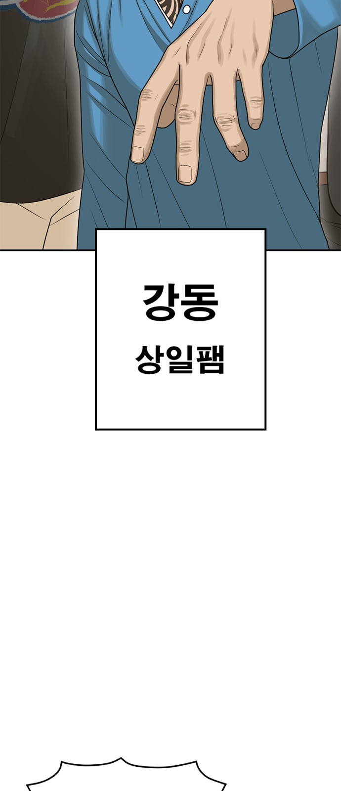 103 페이지