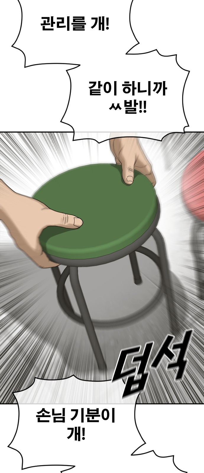 104 페이지