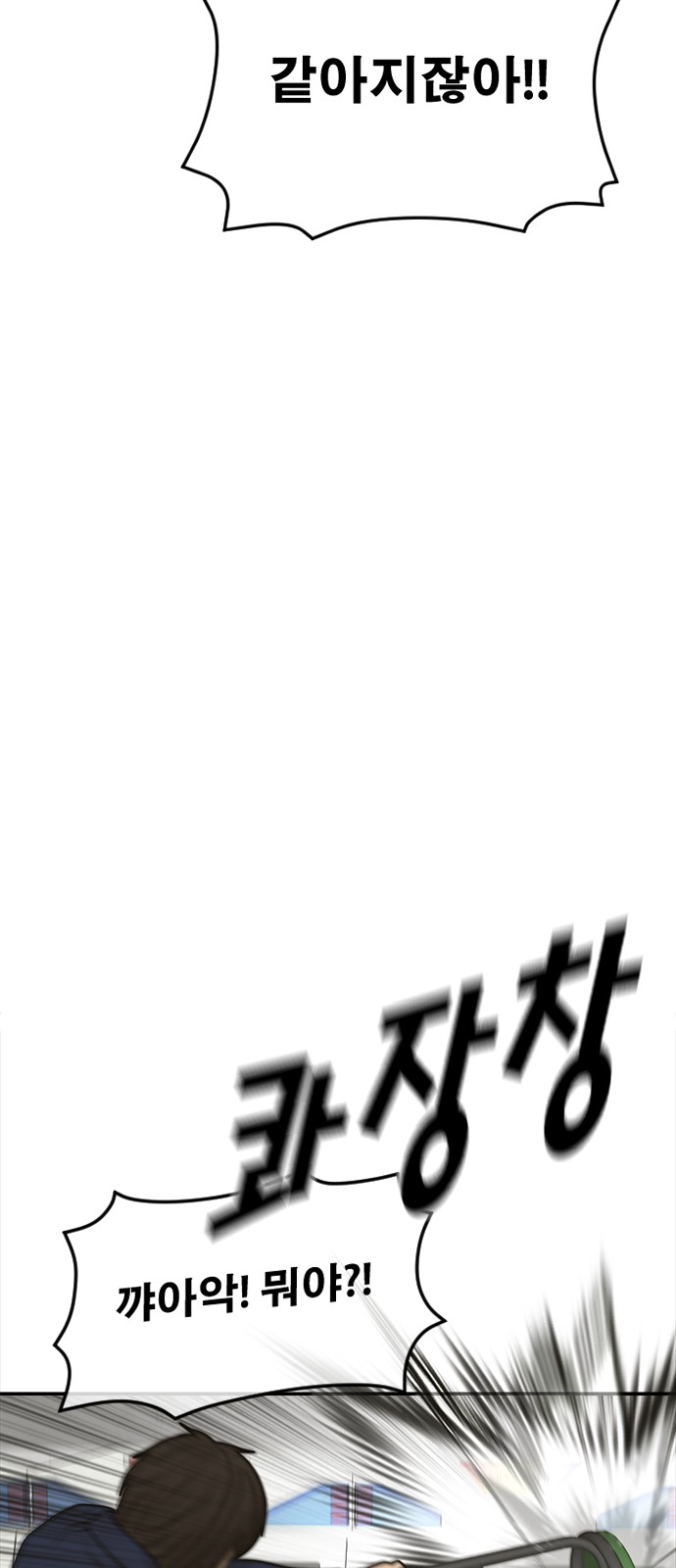 105 페이지