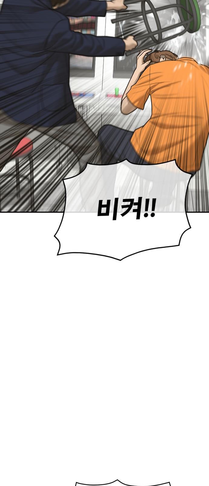 106 페이지