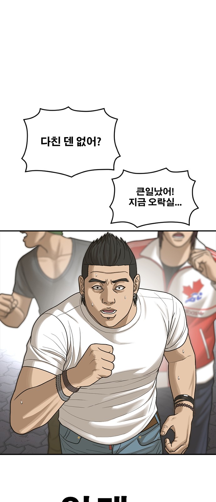 112 페이지