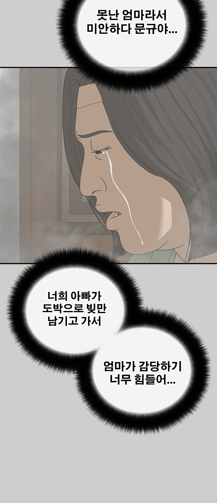 116 페이지