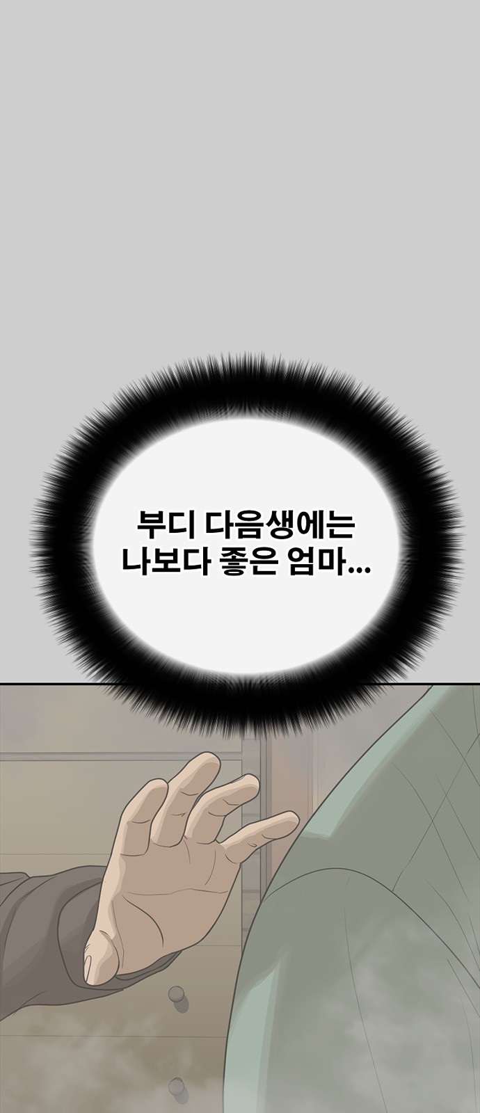 117 페이지