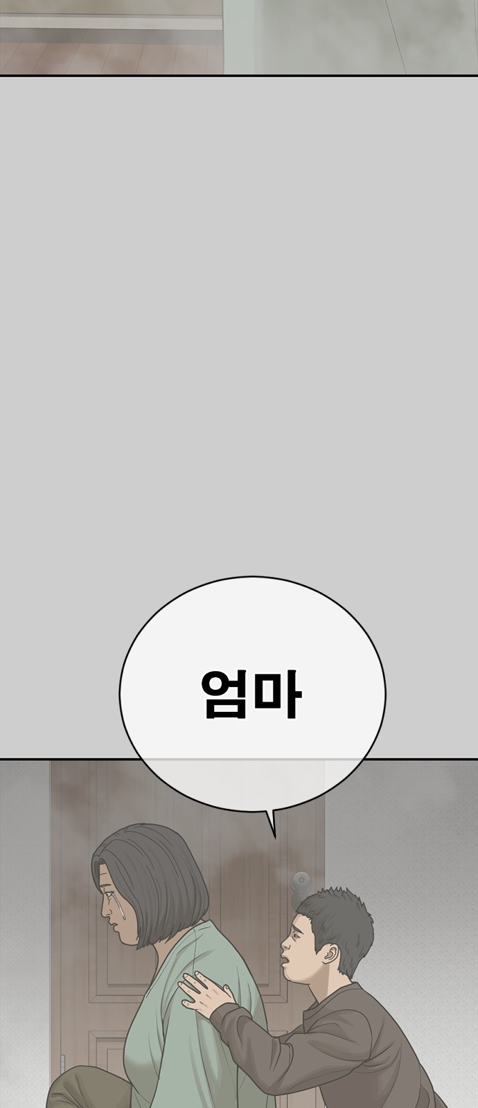 118 페이지
