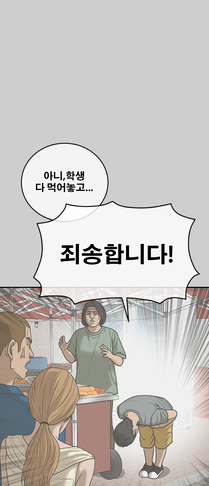 122 페이지