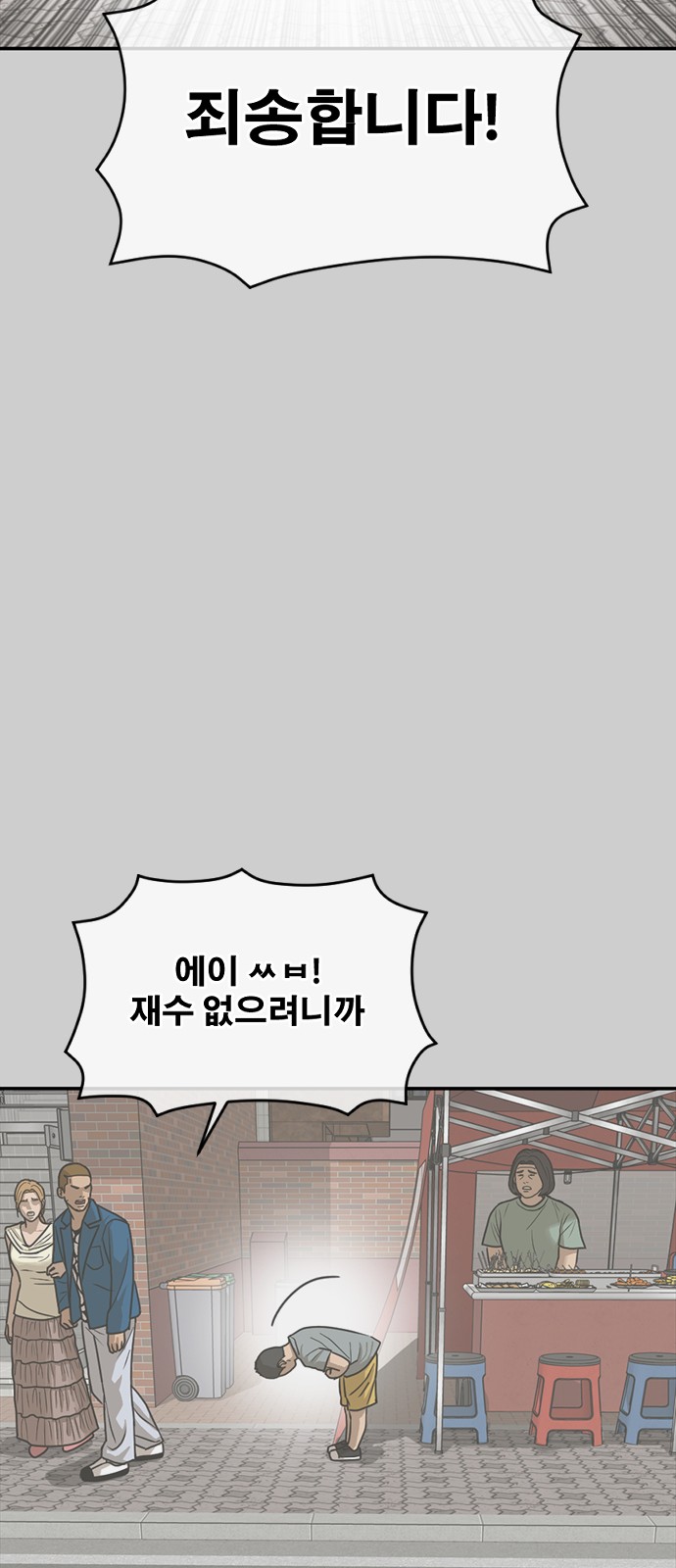 124 페이지